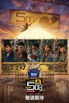 人文纪录片城市夜行全集在线观看